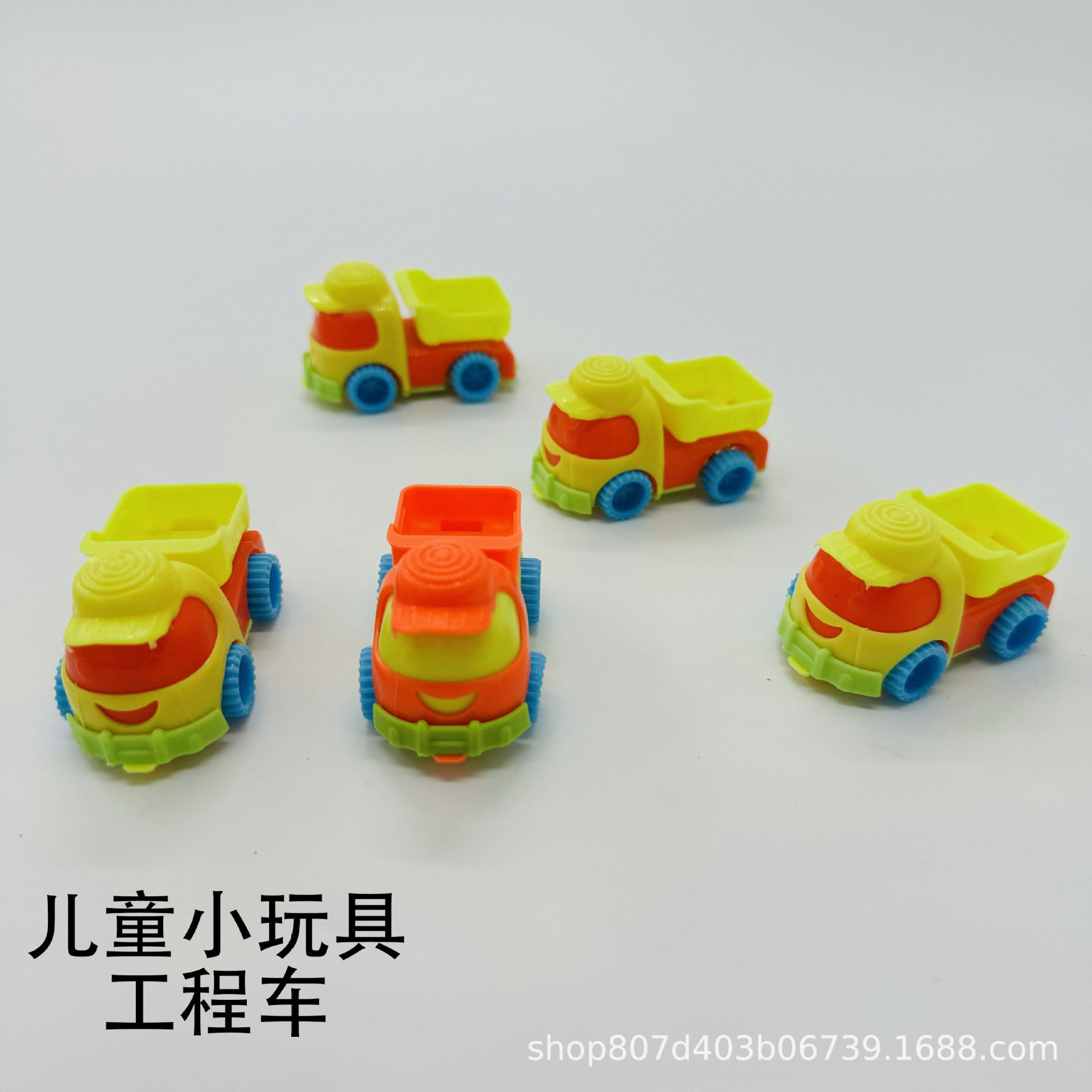 男孩迷你卡通滑行玩具组装拼装卡车小汽车玩具批发玩具跨境希音