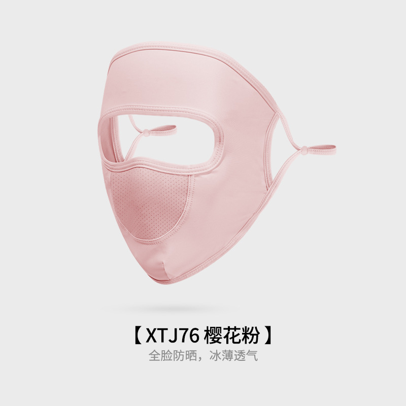 Sunscreen Mask Full Face with Hat Brim Female Outdoor UV-Proof Ice Silk Mask Breathable Thin Facekini Xtj111