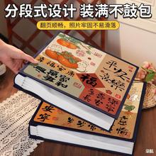 相册本纪念册家庭大容量宝宝记录照片5寸6寸7六插页混装收纳影集