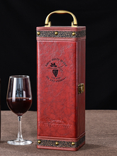 X70T红酒包装礼盒单支装红酒皮盒空盒葡萄酒箱子通用定 制典