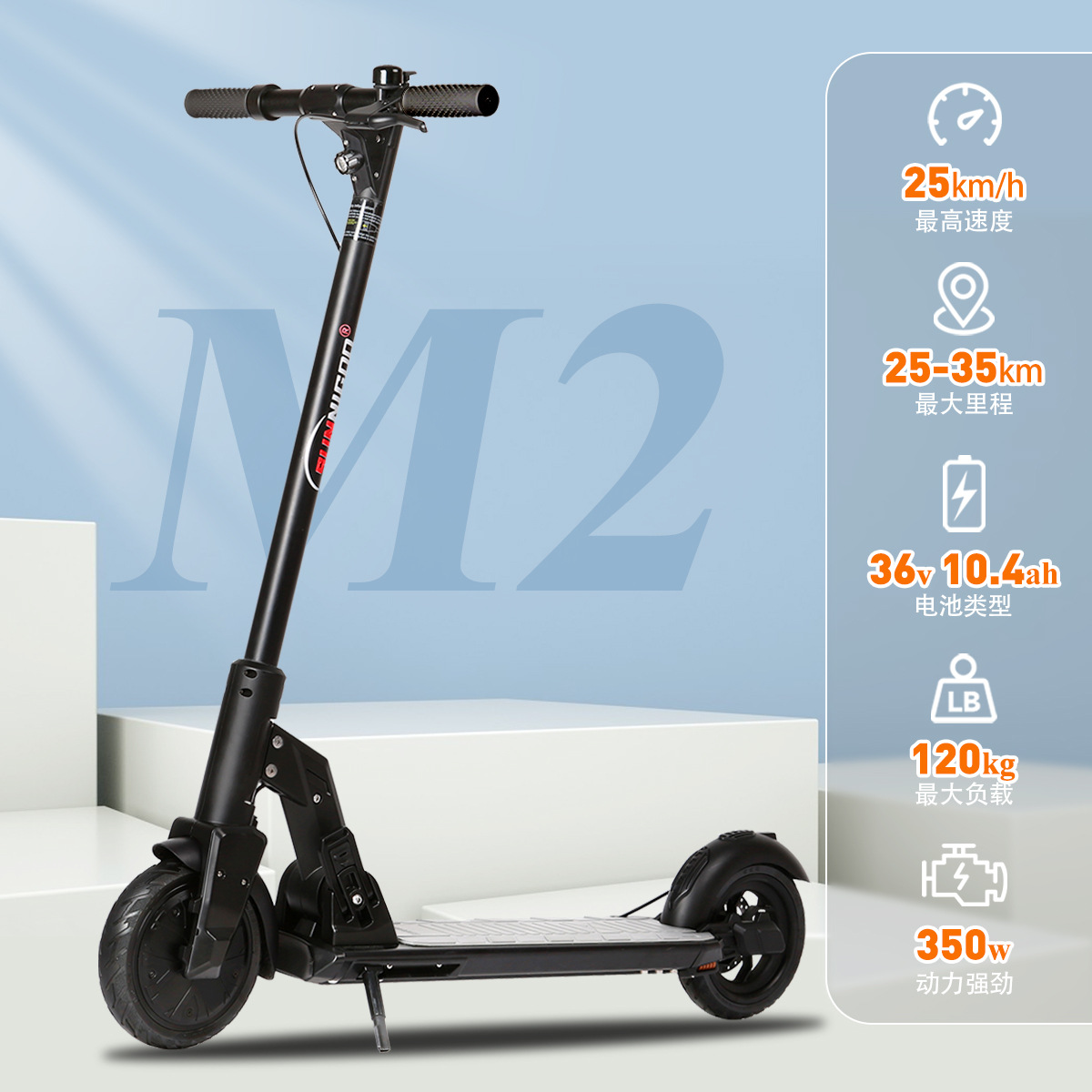 成人滑板车海外仓直发美国350w可支持一件代发electric scooter