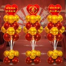长辈寿宴气球装饰支架60生日70诞辰80寿宴90大寿活动氛围布置套餐
