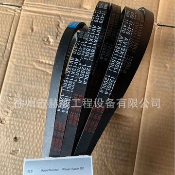 徐工装载机  lw500fn/空调系统/压缩机组件/皮带belt-a17-470