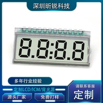 定制lcd段码屏厂家4位8数字液晶屏计时器显示屏时钟tn屏