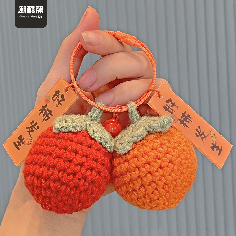 Good Things Happen Buckle Handmade Woven Keychain Couple Exquisite Key Chain Small Gift Wholesale Wool Schoolbag Pendant
