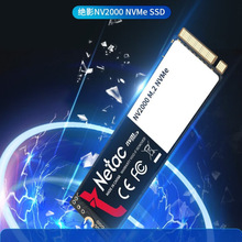 朗科PCIE固态硬盘NV2000/NV3000 PCIE3.0 M.2 2280 NVME高速SSD
