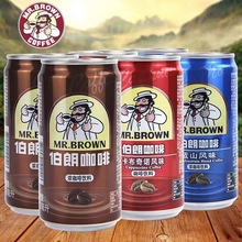 台湾伯朗咖啡饮料蓝山风味原味卡布奇诺越南即饮咖啡240ml*24罐