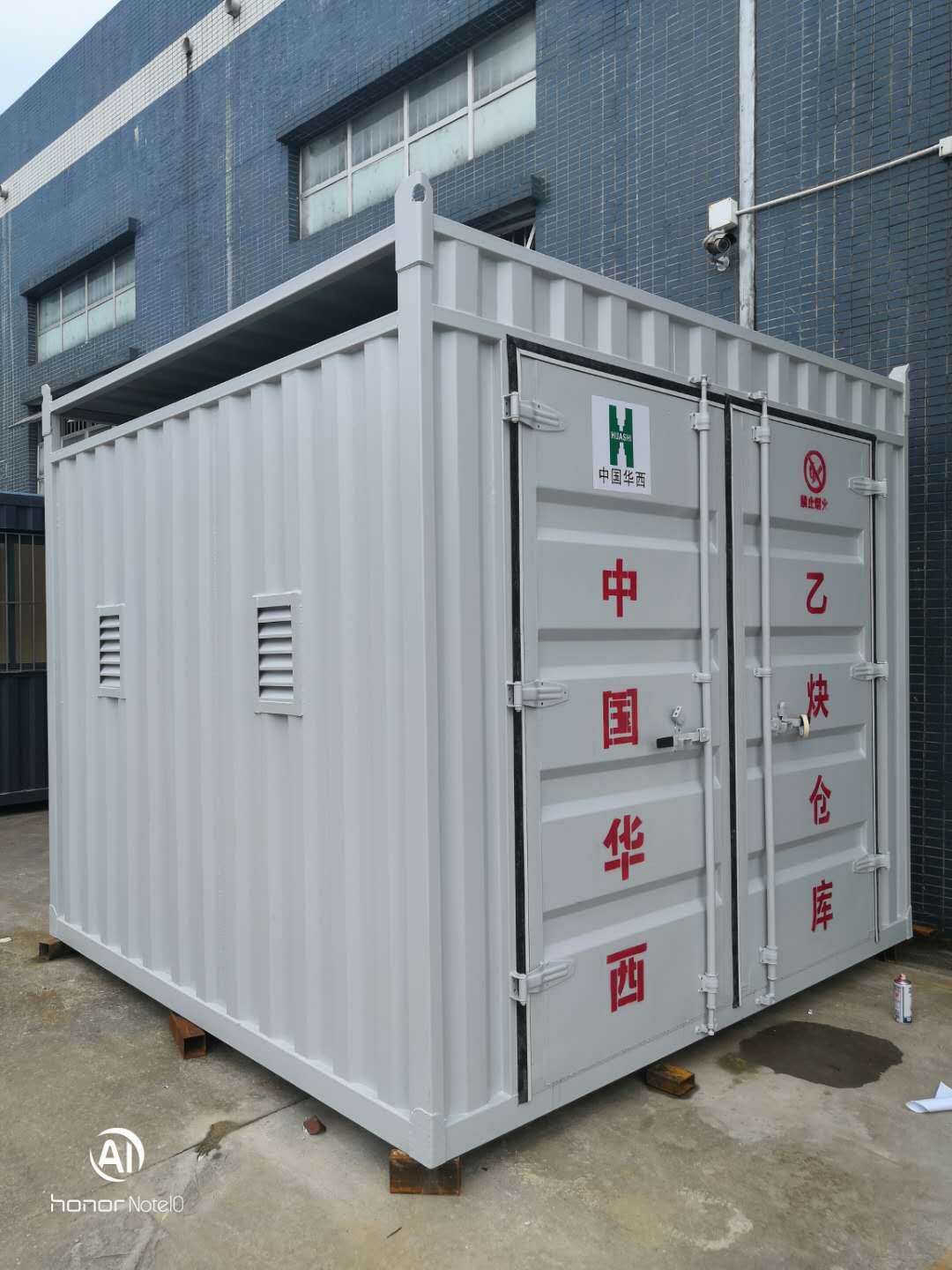 集装箱氧气乙炔仓库