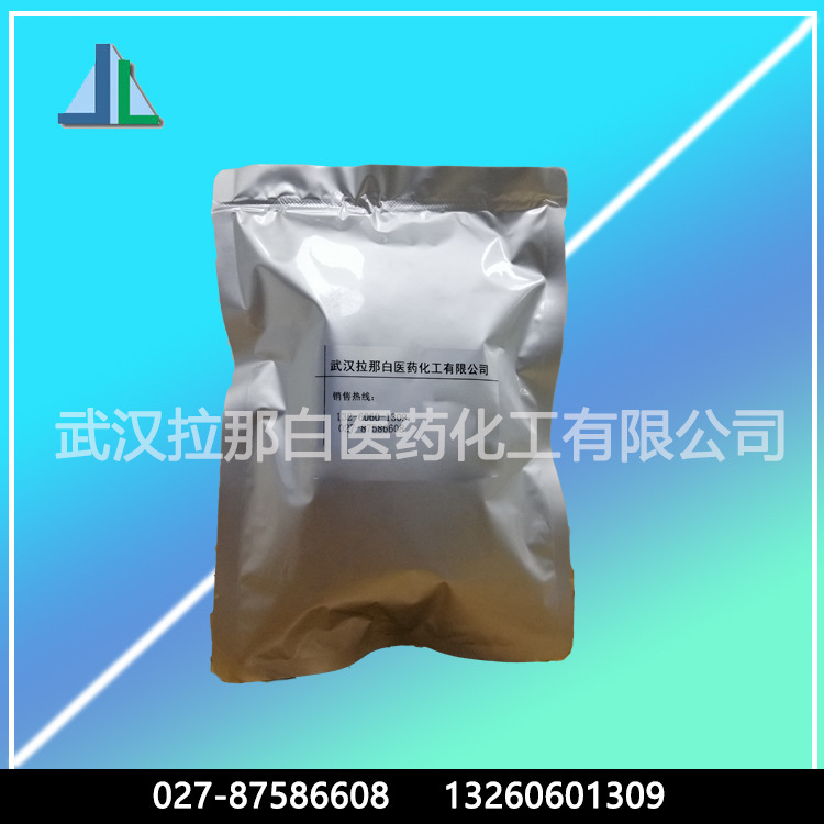 4-氰基联苯|2920-38-9| 对苯基苯甲腈98% 100g1KG