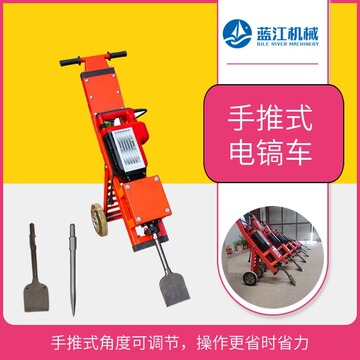 小型电镐车铲地坪铲地皮 手推式地板砖拆除机 pvc塑胶地板铲除机