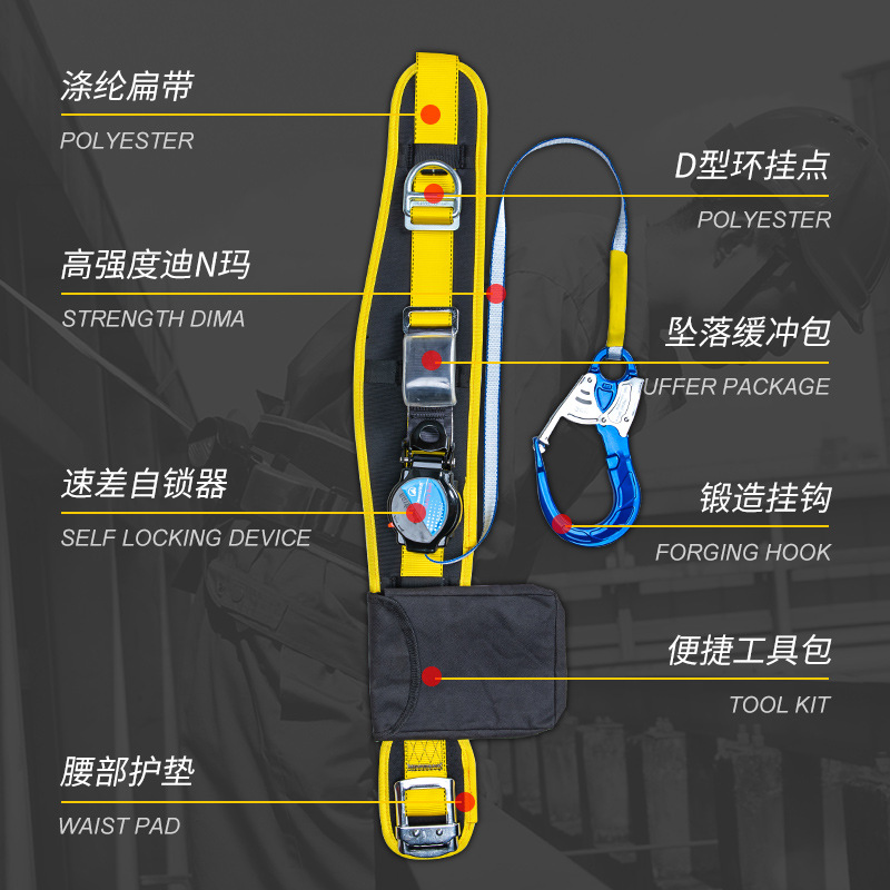 坎乐单腰速差式安全带高空作业防坠落套装户外工地施工电工保险带
