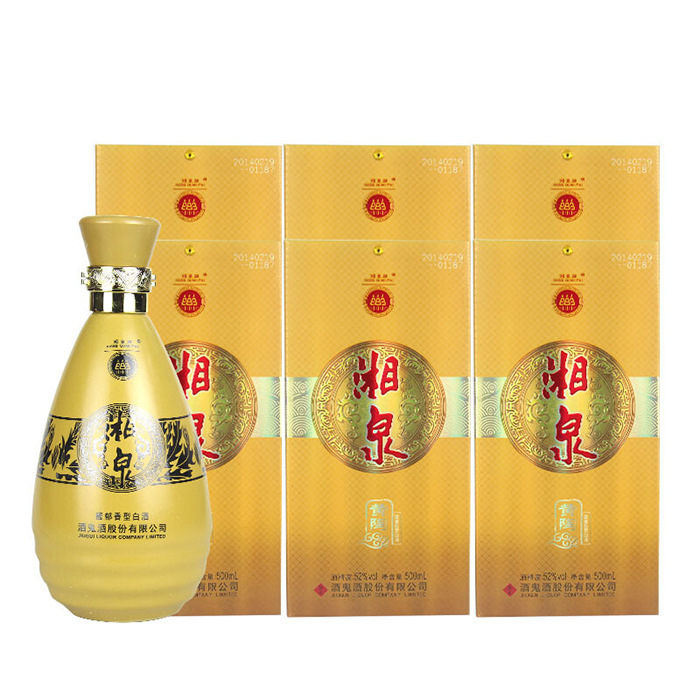 湖南酒鬼酒 52度500ml湘泉黄陶 彩陶馥郁香型国产白酒 礼盒装包邮