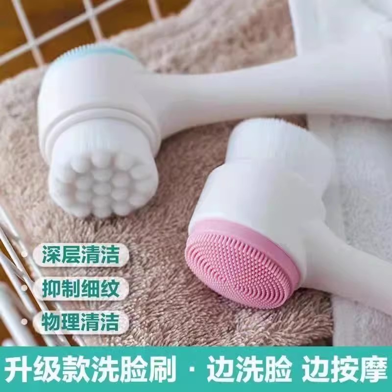 Face Brush Soft Hair Silicone Cleansing Instrument Manual Massage Double-Sided Deep Cleansing Pore Cleansing Brush Blackhead Removal Artifact