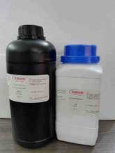 4,4-二甲基环己胺 20615-18-3 纯度98% 250mg 1g 5g