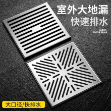 防臭304不锈钢地漏大号30CM大排量花园庭院室外天台110 160 200管