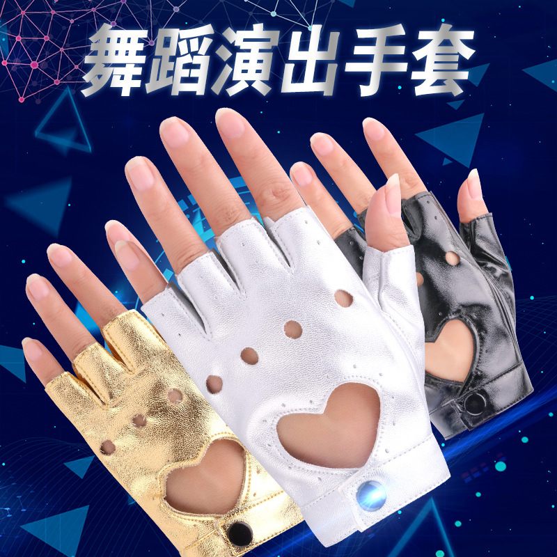 新款女士pu街舞舞台演出半指皮手套夜店摄影霹雳舞蹈跳舞手套批发