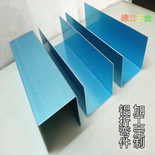 铝板合金铝板激光 折弯 焊接打孔CNC 氧化DIY异形0.2-200