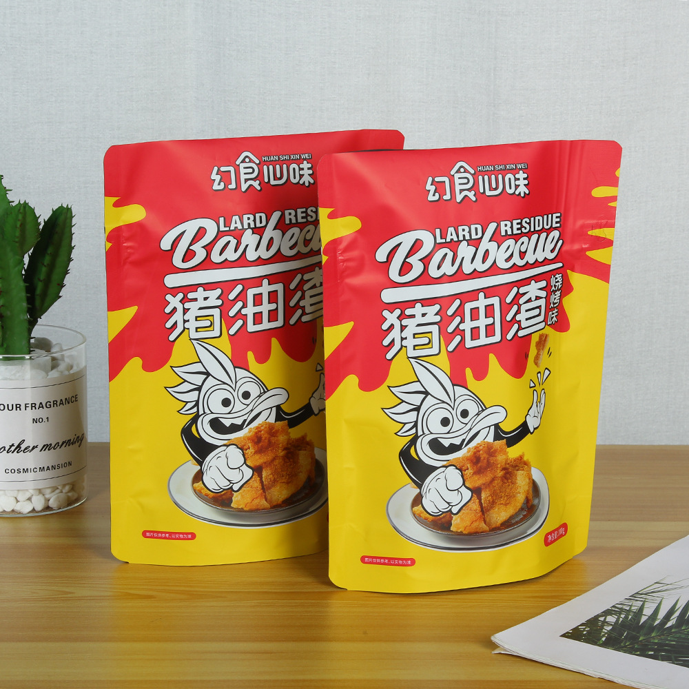 厂家供应休闲食品包装袋彩印猪油渣食品袋自封零食包装袋可印logo