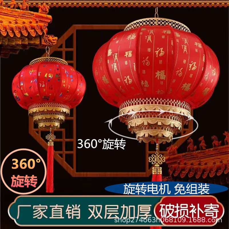 sheepskin lantern advertising chinese new year housewarming balcony outdoor waterproof printing decoration red round rotating lantern