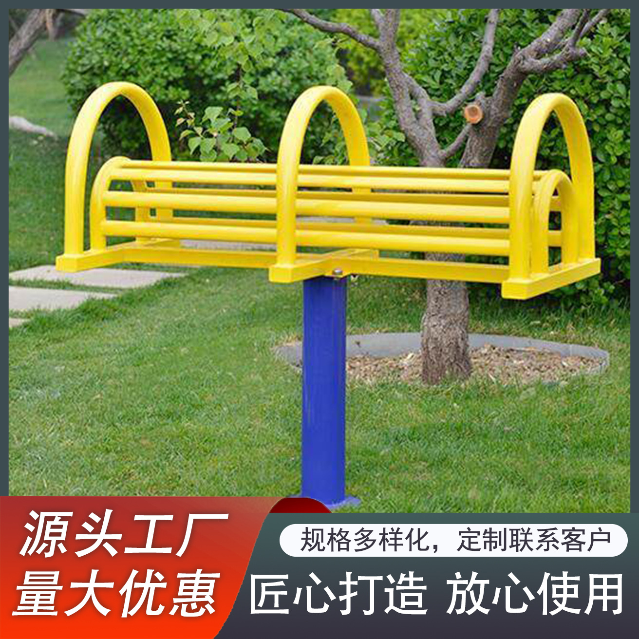 伸腰伸背架新农村户外健身器材社区广场伸腰架小区公园伸背架