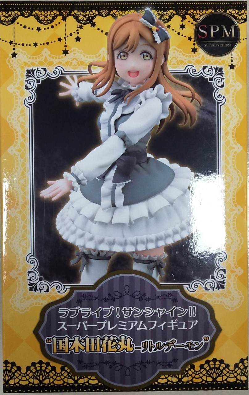 国木田花丸手办-国木田花丸手办厂家,品牌,图片,热帖-阿里巴巴