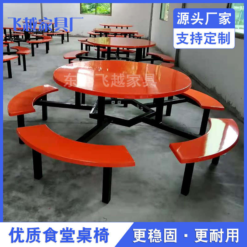 玻璃钢圆桌员工职工食堂连体桌椅单位工厂饭堂餐桌8人10人圆凳餐