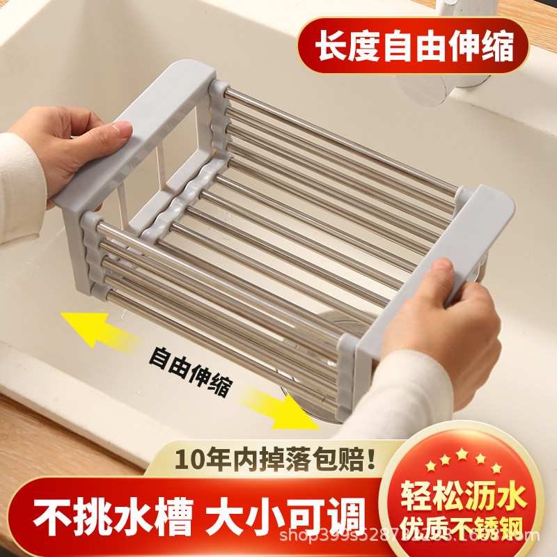 不锈钢水槽沥水篮伸缩 沥水碗架多功能果蔬碗碟洗菜篮厨房沥水架