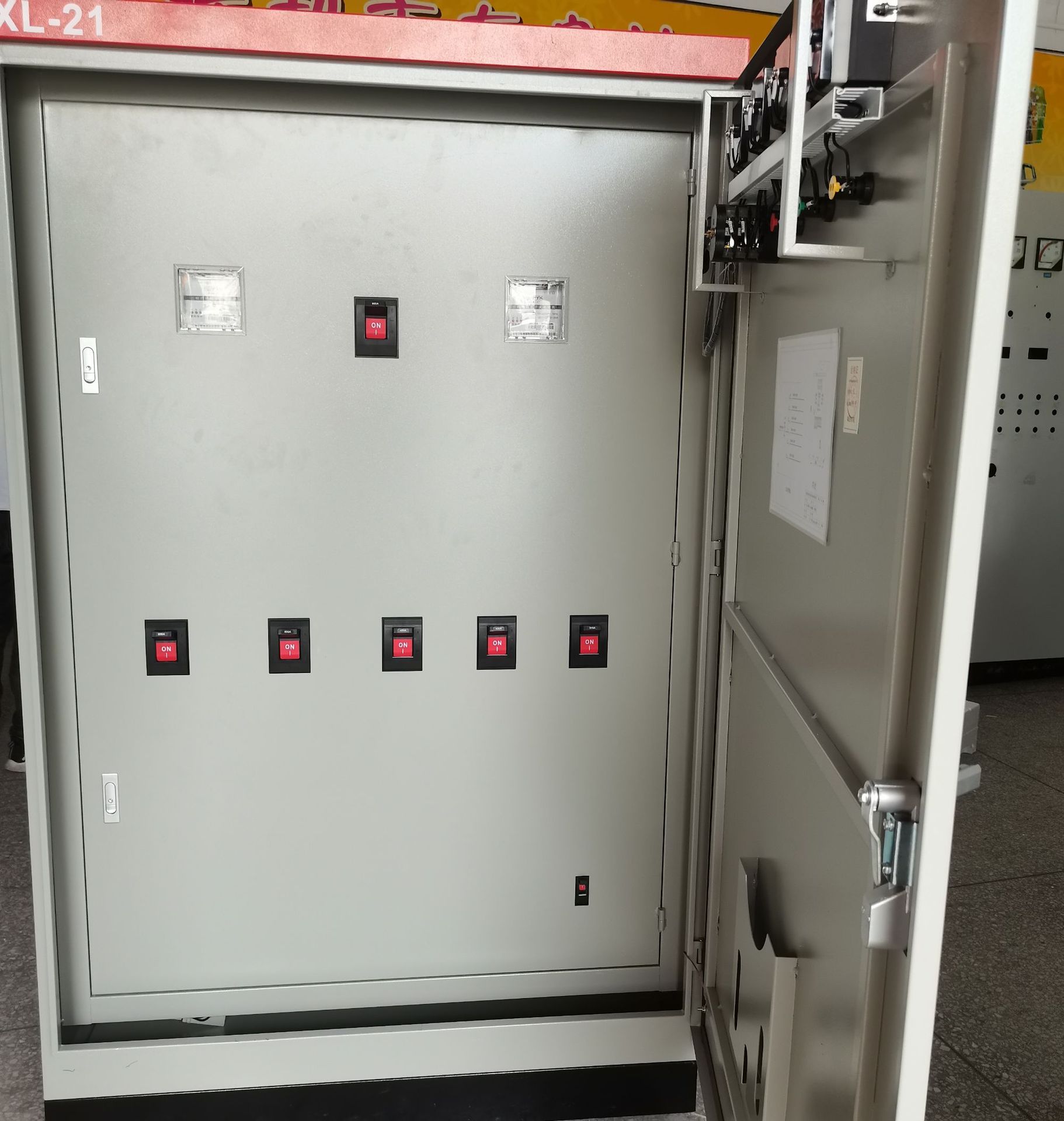 室内外低压交流xl-21动力配电柜 控制电路开关工程用成套电气设备