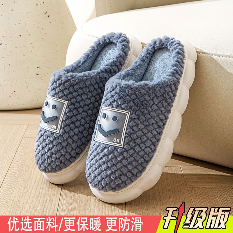 棉拖鞋男士冬季居家日用厚底舒适寝室情侣保暖毛绒包头拖鞋女