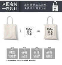 帆布袋定 制棉布袋手提袋广告宣传购物袋托特包定 做logo源头厂家