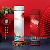 Guochao intelligence vacuum cup Chinese style Trend originality Water cup literature men and women student Portable Make tea glass