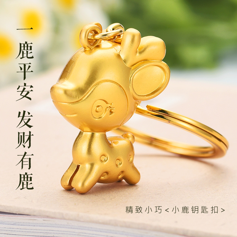 Yilu Has Your Little Lucky Deer Keychain Yi Lu Ping An Keychain Pendant Car Key Ring Key Handbag Pendant