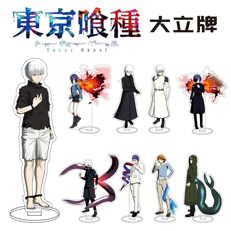 东京食尸鬼 东京喰种动漫大立牌金木研  雾岛董香 利世亚克力摆件