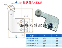 电箱柜锁杆头LG006锁杆头工业锁杆轮子附件扁杆附件锁附件多规格