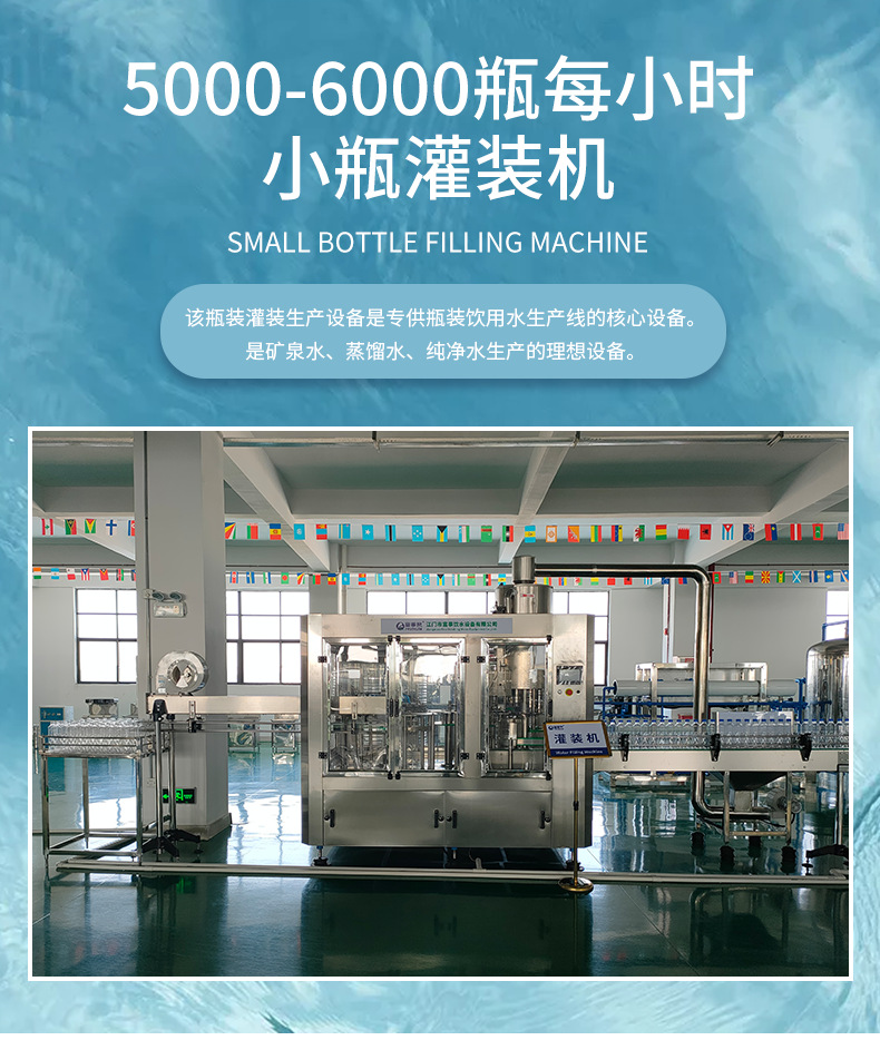 5000-6000瓶吹瓶机_01