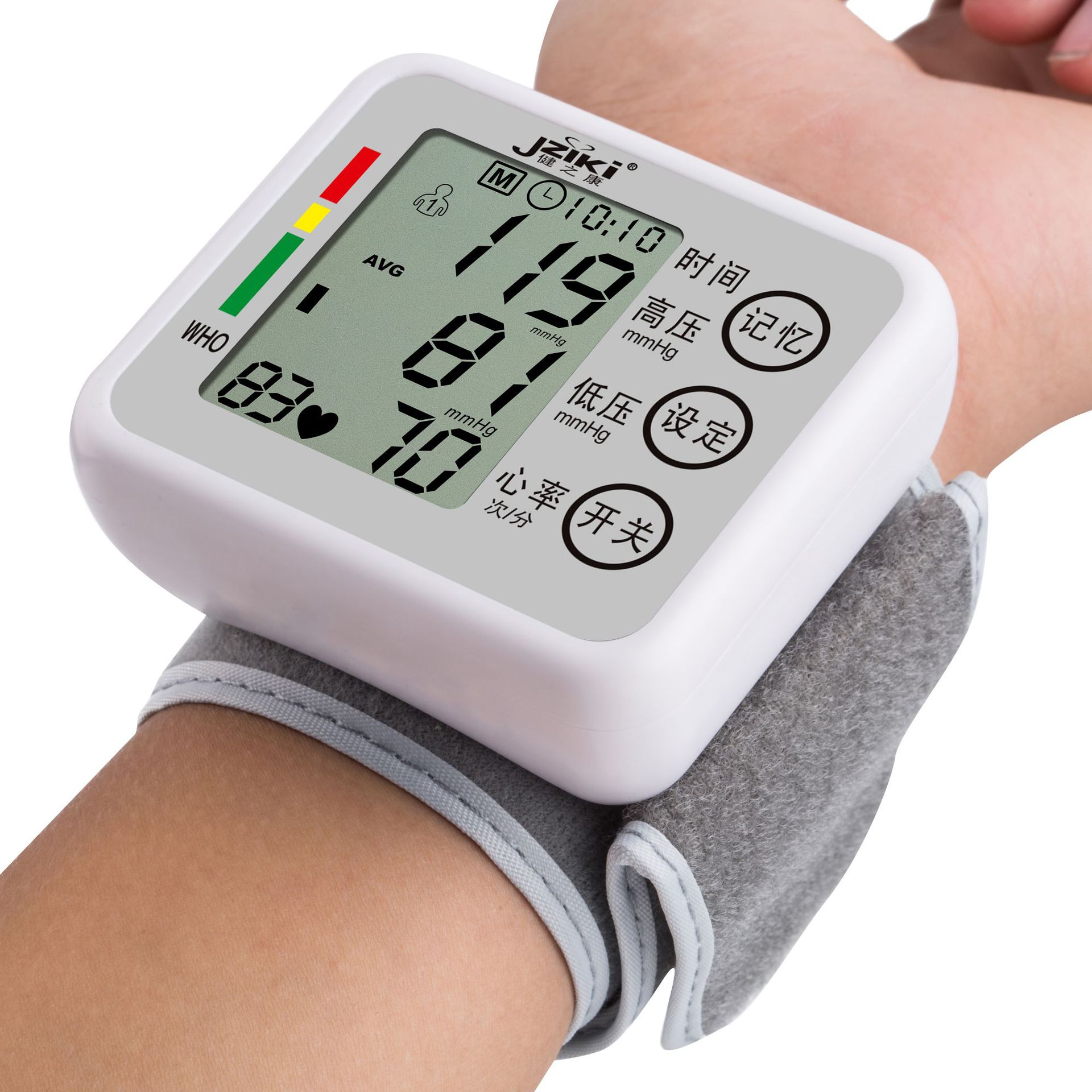 工厂直销中文手腕式电子血压计语音播报充电电池款家用血压测量仪