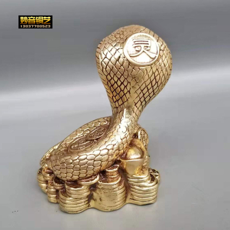 铜蛇生肖蛇铜钱如意蛇元宝眼镜五头蛇风水办公室定桌面做铜器摆件