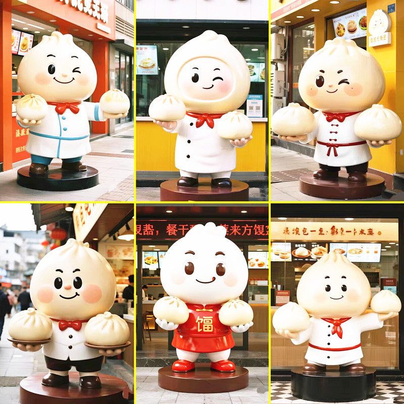 定制玻璃钢包子卡通雕塑饺子公仔早餐门店打卡引流拍照装饰品摆件