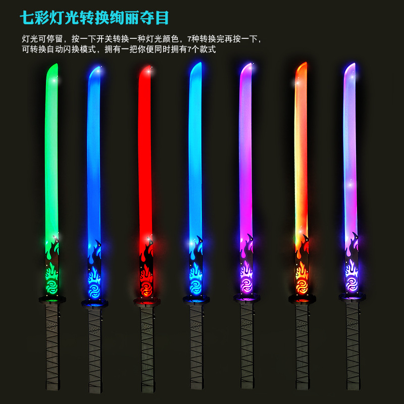 82.5cm Long Samurai Luminous Sword Glow Stick Colorful Flash Combat Sound Effect Laser Sword Night Market Stall Toy