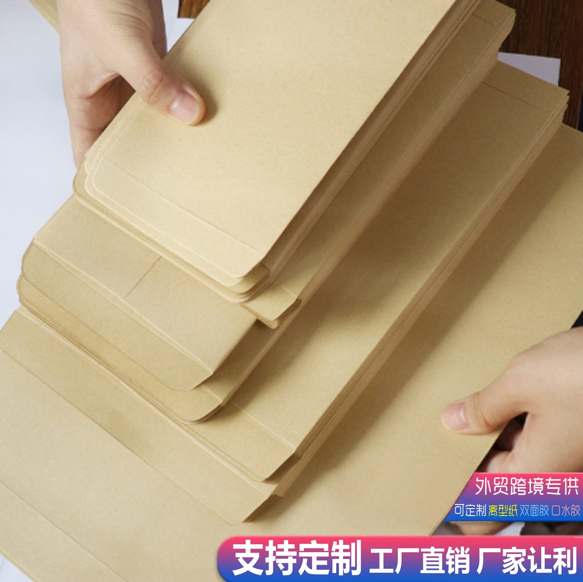 空白无字a4牛皮纸信封5号7号加厚发票信封黄色牛皮纸袋定印刷制作