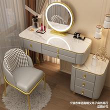 全实木岩板梳妆台轻奢高级感卧室现代简约收纳柜一体实木化妆桌ZF