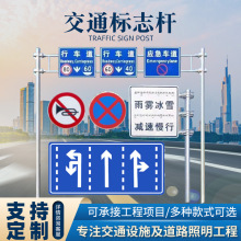 专业道路安全设施镀锌交通标志牌杆件悬臂式立杆指示牌杆多年经验