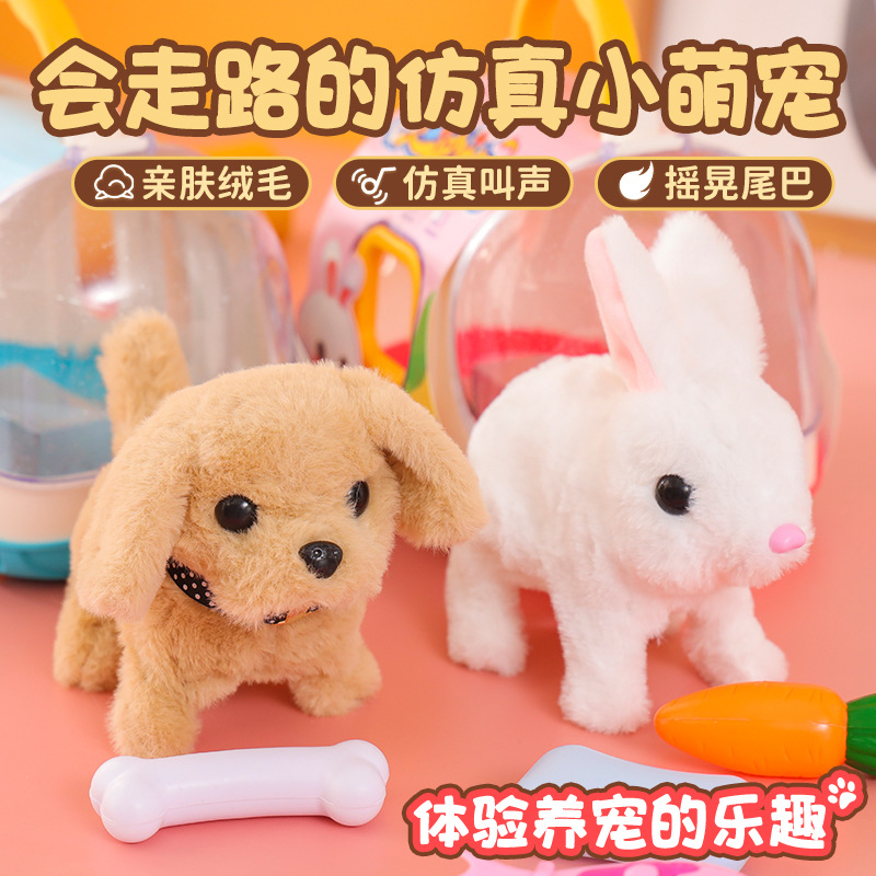 children‘s electric toy bunny simulation puppy will go and will nod and shake tail plush toy factory wholesale