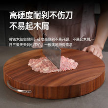 铁木砧板越南 菜板实木家用菜板圆形整墩切菜板案板墩