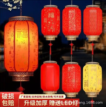 仿羊皮户外防晒灯笼景区中式广告春节饭店火锅店装饰宫灯大红灯笼