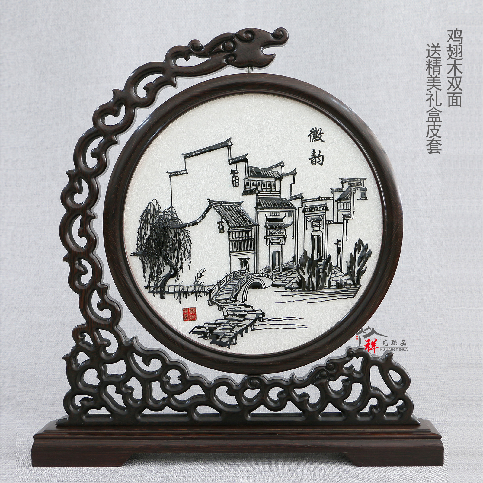 芜湖铁画迎客松马到成功喜上眉梢非遗安徽特产礼品中国风厂家祥艺