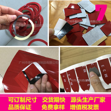 透明灰色亚克力胶 无痕强力vhb双面胶 汽车铭牌粘贴胶带可移动胶