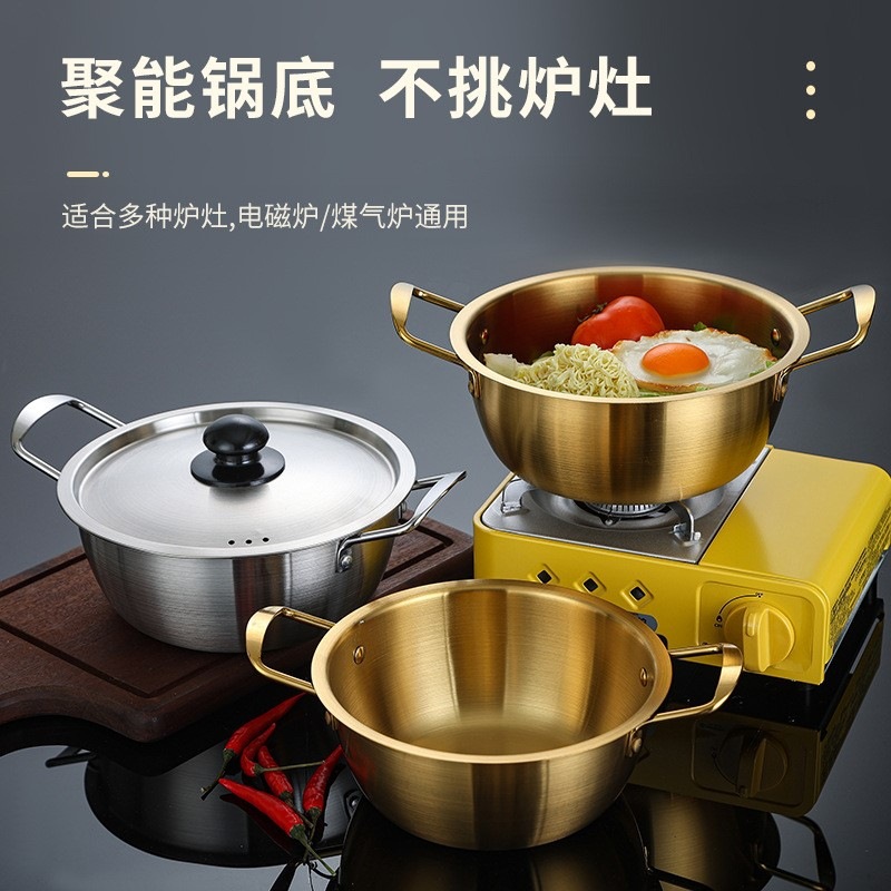 Hz473 Stainless Steel Korean Instant Noodles Golden Soup Pot Hotel Pot Cooking Noodle Pot Small Hot Pot Noodles With Soy Sauce Pot Seafood Hot Pot