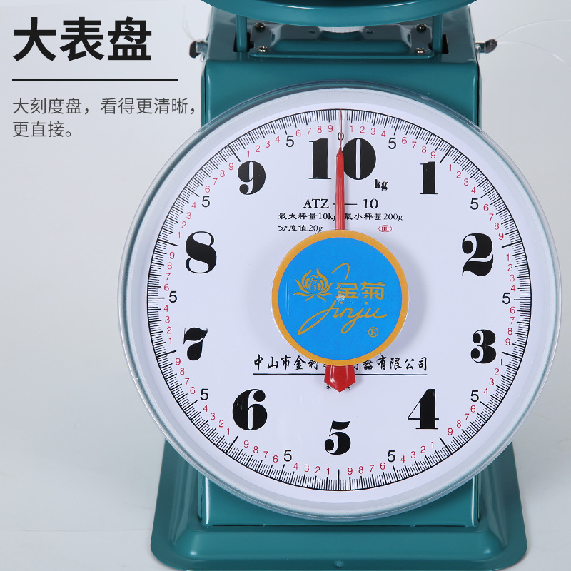 盘称10公斤家用小型台称食物托盘盘秤20老式带盘子商用弹簧圆盘秤