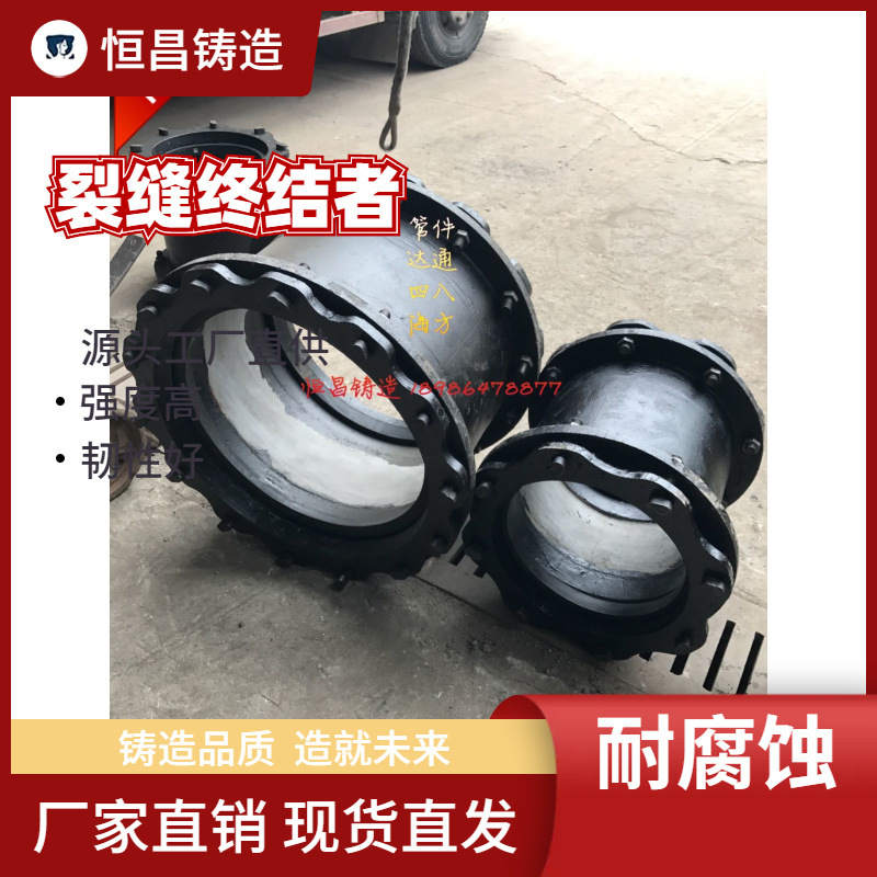 球墨管件 K型套筒 法兰接轮 南北对接抢修 球墨给水管件球墨配件